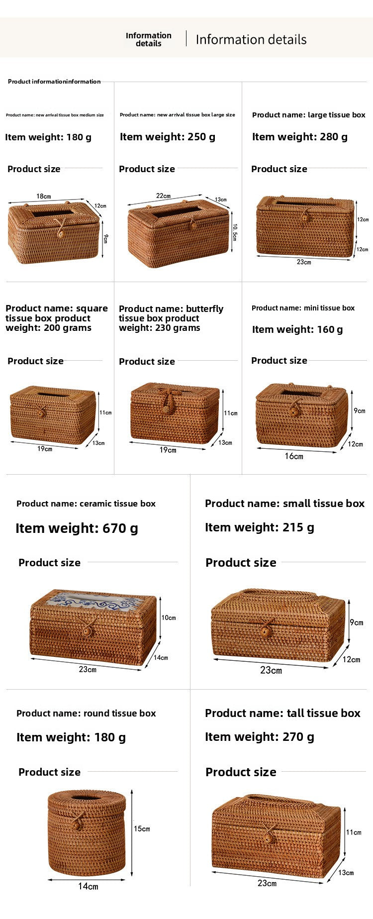 Handwoven Rattan Tissue Box Cover and Storage Box